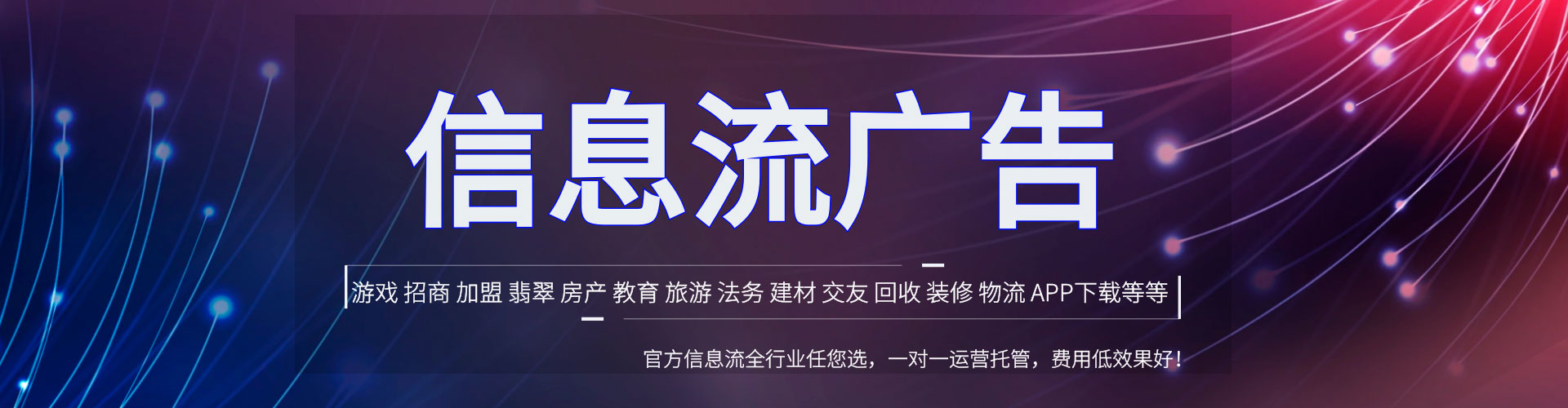 大竹百度竞价广告