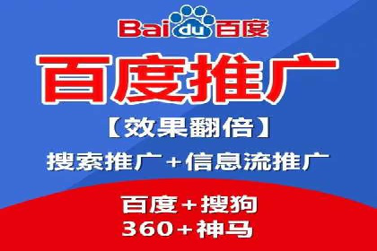 百度竞价代运营实战：从失败到成功的转变之路